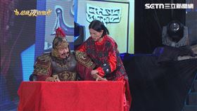 「超級短劇」三人聯手重現歷史橋段。(圖/超級夜總會)