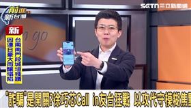 苗博雅（圖／前進新台灣）