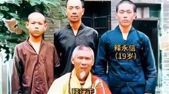 老方丈絕筆曝光：原來釋永信早被開除僧籍