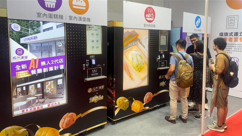 科技新亮點！城市漢堡用AI相挺加盟主