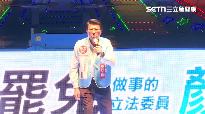 謝龍介問台下意見。（圖／翻攝畫面）