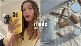Hailey Bieber美妝品牌 rhode 必買推薦！