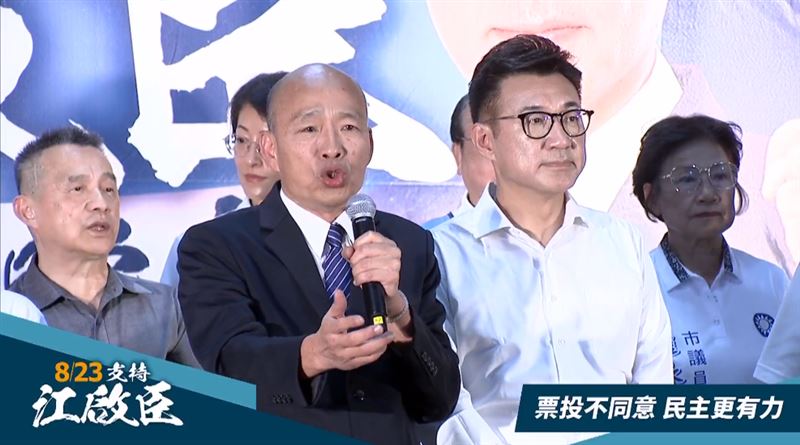 韓國瑜替江啟臣站台。(圖/翻攝自江啟臣臉書直播)