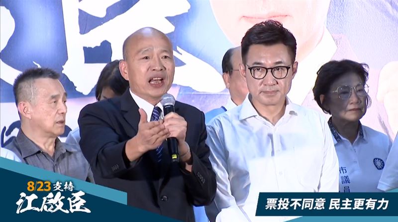 韓國瑜替江啟臣站台。(圖/翻攝自江啟臣臉書直播)