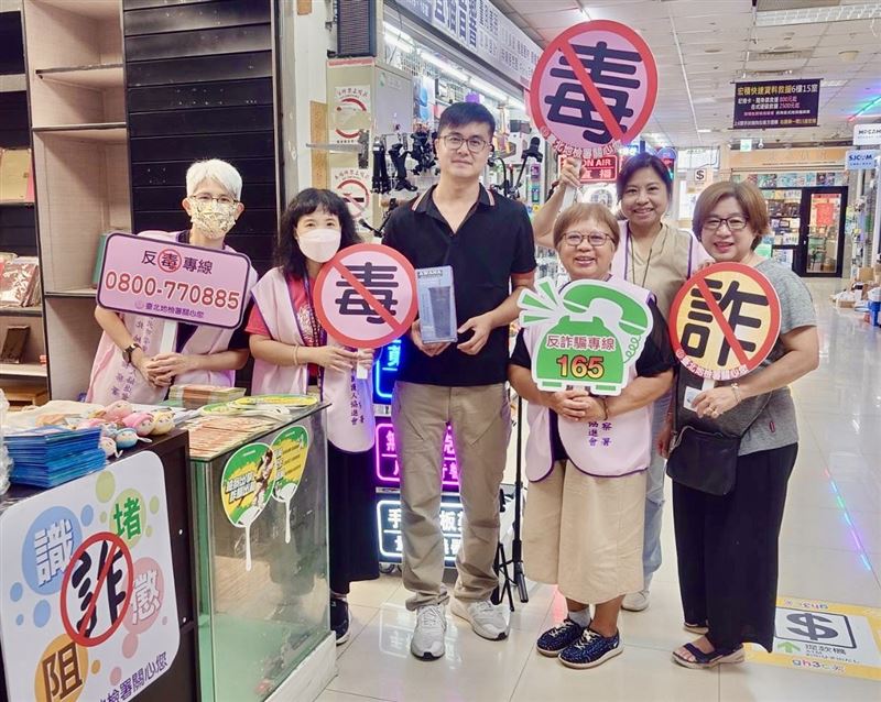 北檢結合光華商場週年慶活動，舉辦預防青少年犯罪暨反毒反詐騙宣導」，吸引不少民眾參與。（圖／翻攝畫面）