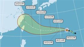 楊柳颱風。（圖／氣象署）