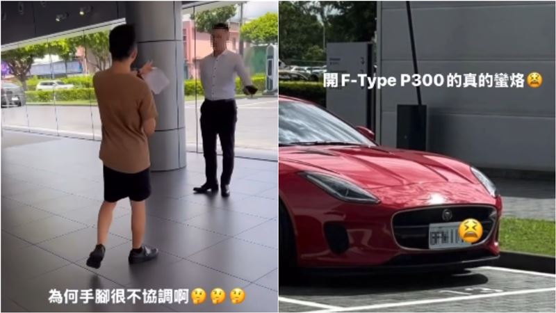 黃男的親友在網路上開嗆A男。（圖／翻攝自車輛交通事故研究所 臉書）