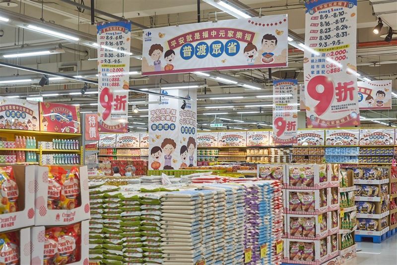 家樂福搶攻中元節商機推出「10大優惠回饋」。(圖/家樂福 提供)
