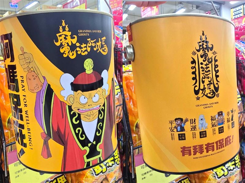 愛買連續2個週末單筆消費滿2000元打9折。(圖/愛買 提供)