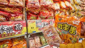 中元節,賣場,優惠(家樂福 提供)