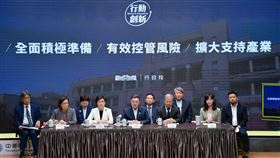 ▲行政院於4月4日召開記者會，說明因應美國對等關稅措施。（圖／翻攝自卓榮泰臉書）