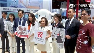 高齡健康產業博覽會登場　樂齡理財商機