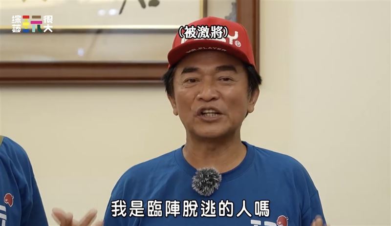 吳宗憲嗆聲KID。（圖／《綜藝玩很大》提供）