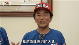 吳宗憲嗆聲KID。（圖／《綜藝玩很大》提供）