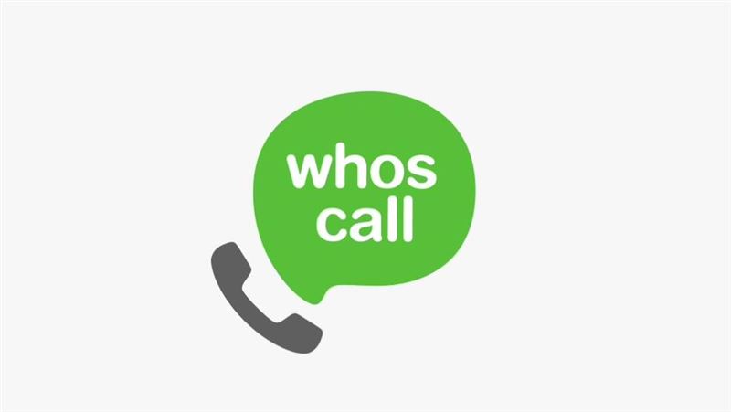 三商美邦人壽加入Whoscall認證企業,用科技防範電信詐騙。(圖/記者余國棟攝影)