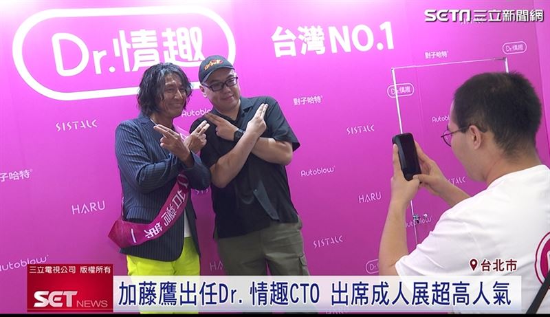 日本AV界傳奇男優加藤鷹來台參加2025台北國際成人展,吸引超多粉絲與他合影