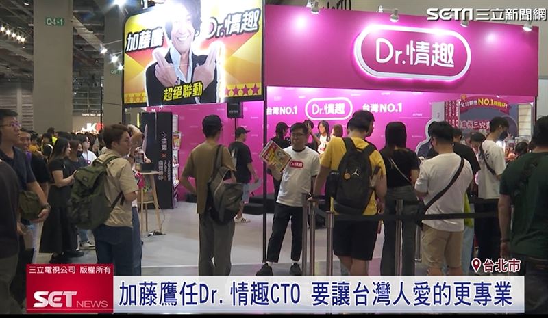 「神鷹降臨」2025TRE成人展!加藤鷹出任Dr.情趣CTO:讓台灣人愛得更專業