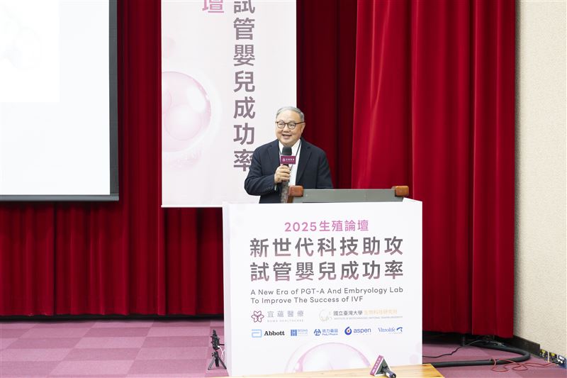 劉志鴻醫師出席《2025生殖論壇:新世代科技助攻試管嬰兒成功率》。(圖/宜蘊醫療提供)