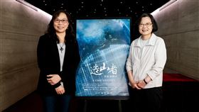 ▲導演蕭菊貞（左）也在映前向蔡英文前總統（右）致敬。（圖／牽猴子提供） 