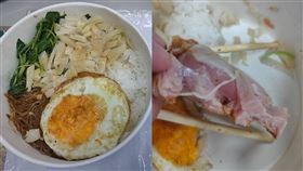 雞腿吃起來怪怪的！皮一掀開「裡面是生肉」　他急帶妻掛急診。（圖／翻攝自爆料公社公開版）