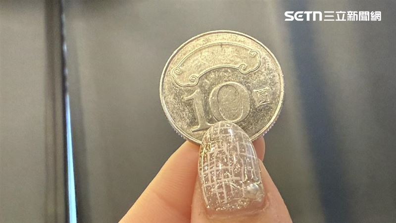10元可以買什麼東西，引起熱議。（示意圖／記者陳慈鈴攝影）