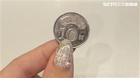 10元、10塊錢、示意圖。（圖／記者陳慈鈴攝影）


