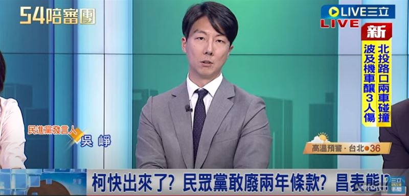 吳崢質疑,張啓楷表態支持兩年條款,「他的辦公室主任卻要跟他對著幹,有可能有這種事嗎?」(圖/54陪審團)