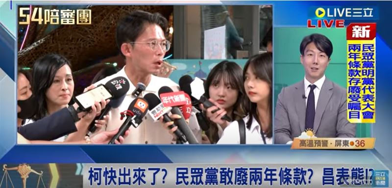 兩年條款存廢?吳崢揭黃國昌「黃袍加身」劇本:一定廢!(圖/54陪審團)