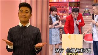 控馬國弼欠錢未還？白雲打電話討債結局曝