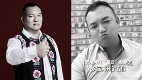 （圖／翻攝自微博）