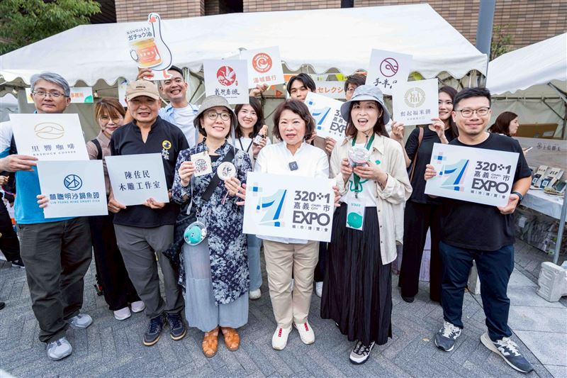 文化部次長王時思（前排左三起）、嘉義市長黃敏惠親臨同樂。（圖／文總提供）