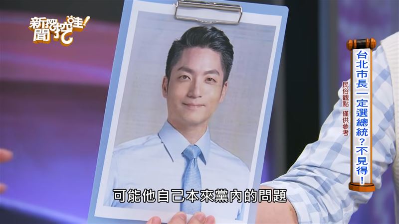 周映君說蔣萬安不見得有總統命。(圖/翻攝自新聞挖挖哇YouTube)