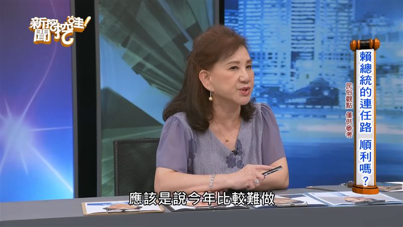 周映君說賴清德今年犯太歲比較難做。(圖/翻攝自新聞挖挖哇YouTube)