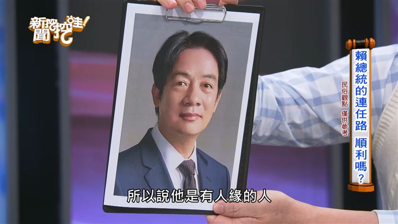周映君談賴清德連任機率。(圖/翻攝自新聞挖挖哇YouTube)