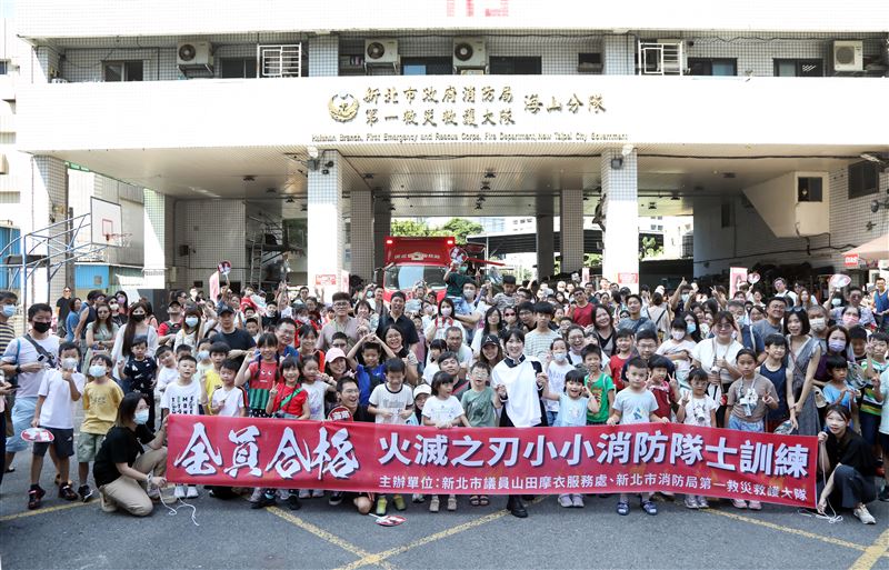 活動結束合影留念。(圖/翻攝畫面)