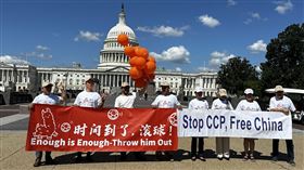 海外反共人士串連發布反抗宣言　力促推翻中國專制海外反共人士全球串連，陸續在紐約、華府、倫敦及東京等各大城市發布「全民反抗運動宣言」，數名旅美中國人士9日在美國國會大廈前聚集，表達訴求。中央社記者侯姿瑩華盛頓攝  114年8月10日