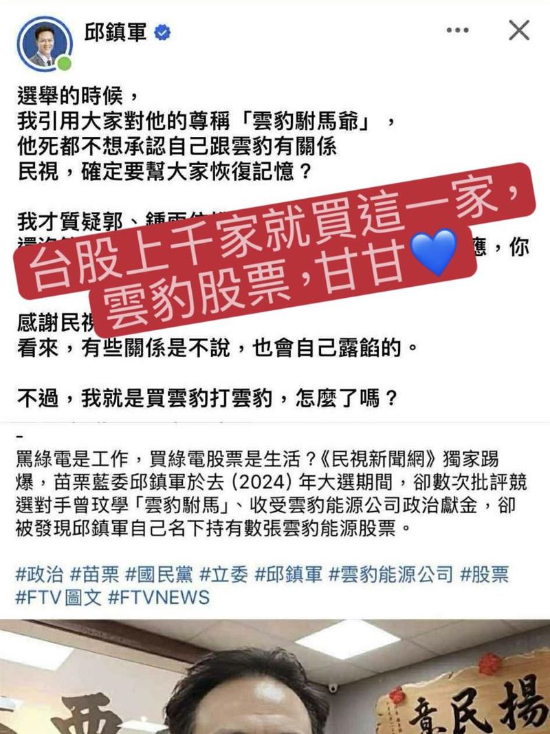 賴品妤貼出一張圖發文直呼，夭壽噢！鄉親啊，如果你沒有看過流氓態度，趕快來看看附圖這篇，你就會知道什麼叫做流氓態度啦。（圖／翻攝自賴品妤臉書）
