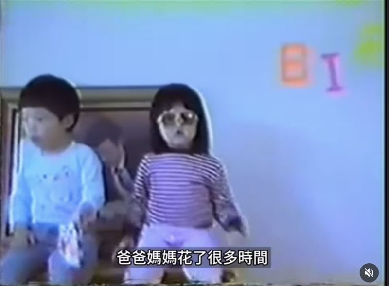 林逸欣結婚時公開父母從小錄製的短影片，並集結成長影音和大家分享。（圖／翻攝自林逸欣IG）