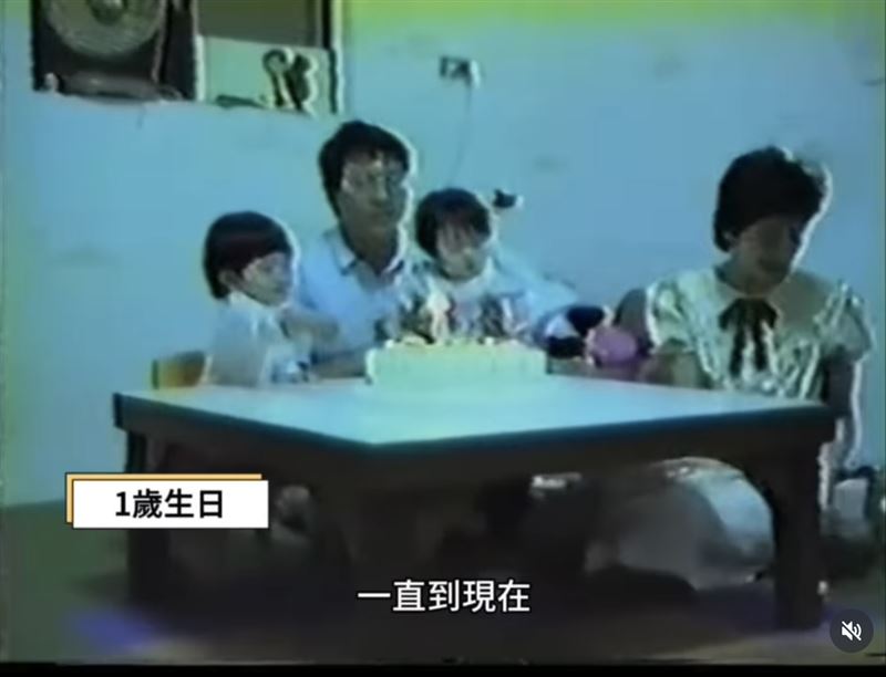 林逸欣結婚時公開父母從小錄製的短影片，並集結成長影音和大家分享。（圖／翻攝自林逸欣IG）