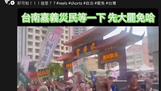 PO文影射綠營不救災　帳號慘被四叉貓抓包