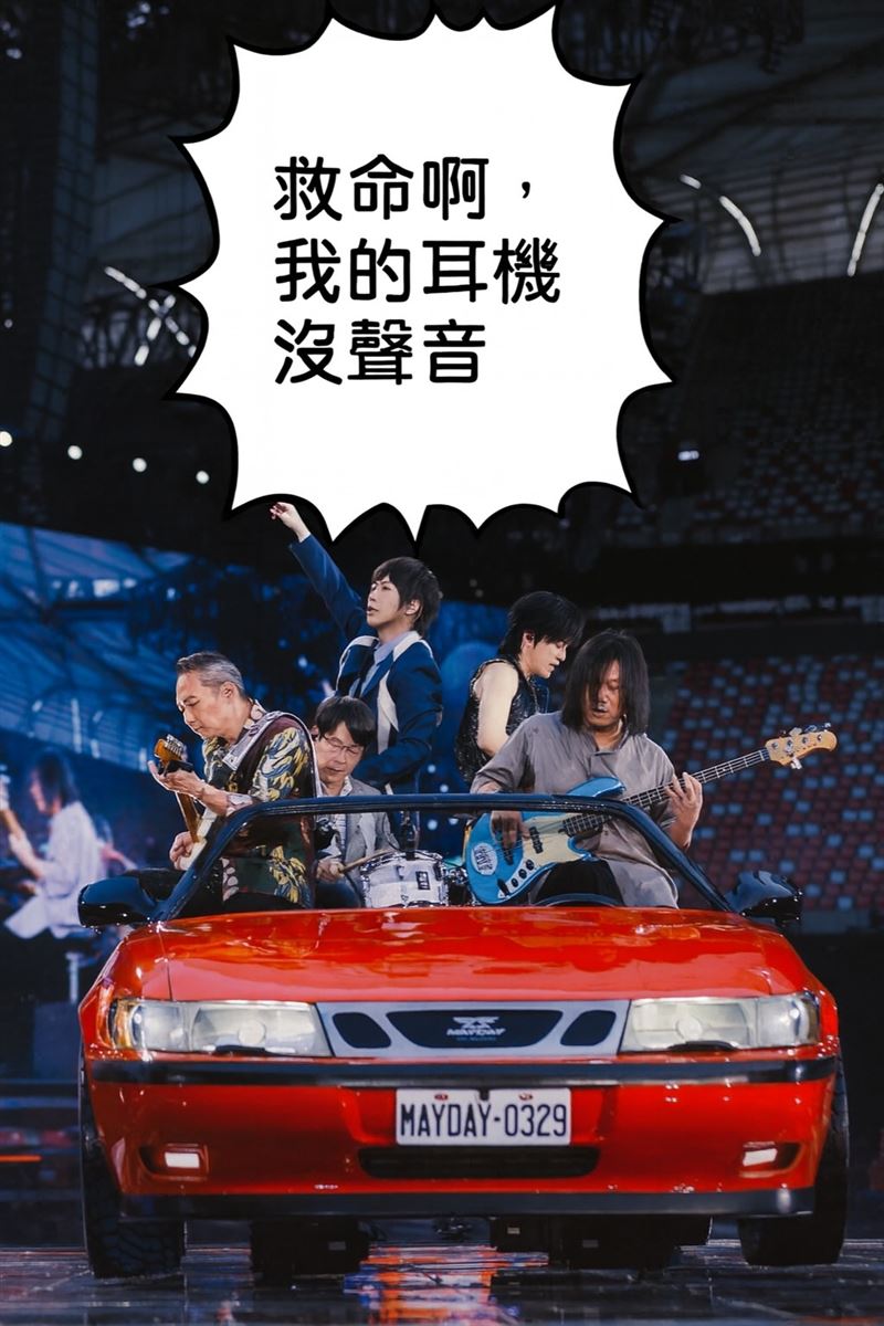 五月天阿信自曝演出前發現監聽耳機沒聲音。(圖/翻攝自Threads)