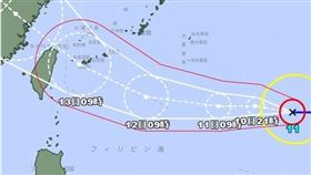 ▲楊柳颱風。（圖／翻攝自日本氣象廳）