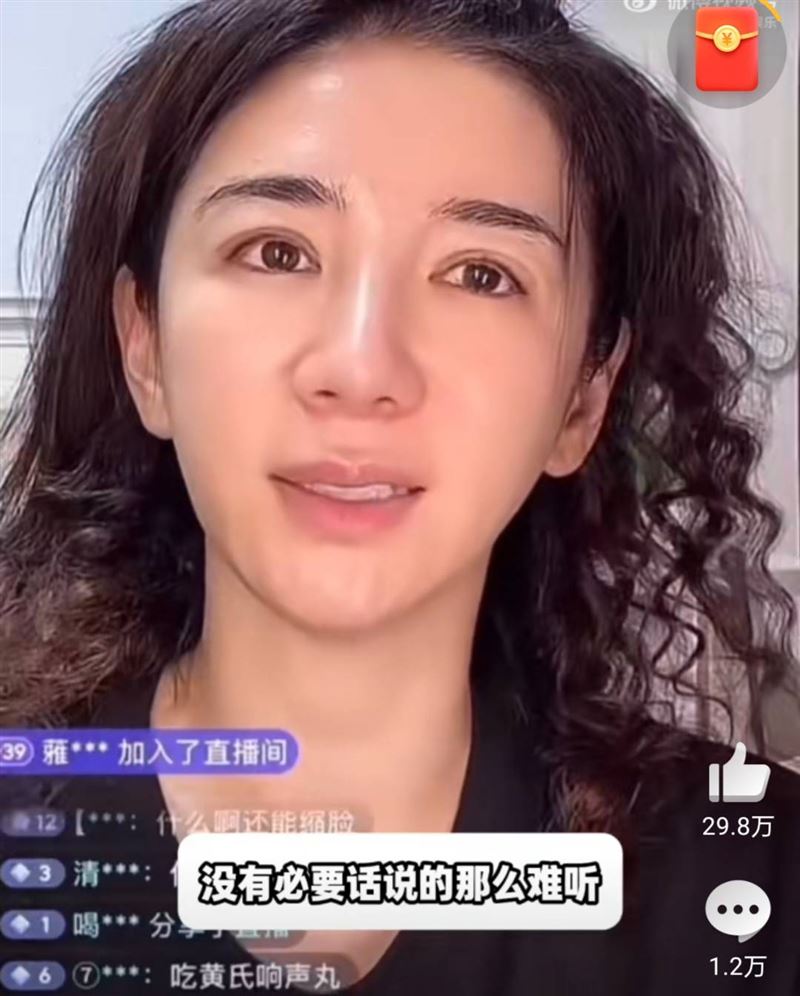 黃奕替女兒打抱不平。（圖／翻攝自微博）