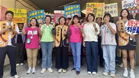 南投縣第二選區罷團「去游除垢」今（10）日早上於竹山召開「女力集結竹山！為民主再努力」記者會。（圖／罷團「去游除垢」提供）