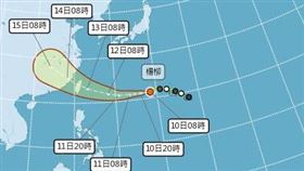 楊柳颱風來勢洶洶。（圖／翻攝自氣象署）