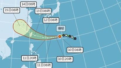專家：楊柳颱風將穿過台灣，週三影響劇烈