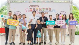 ▲台北市勞動局舉行《友善育兒事業獎》頒獎典禮，表揚優秀企業。玉山提供每胎10萬元「玉山寶貝成長基金」生育補助支持員工育兒。（圖／玉山銀行提供）