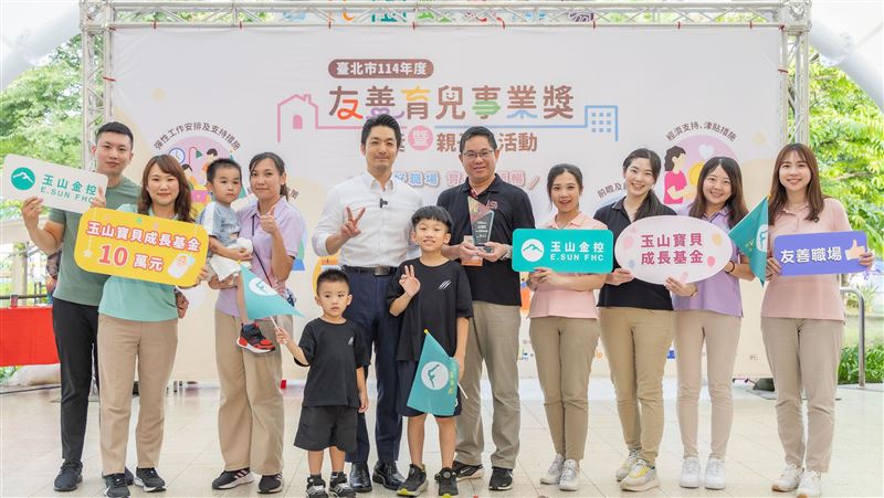 員工敢婚敢生敢養　這企業靠這套超暖制度