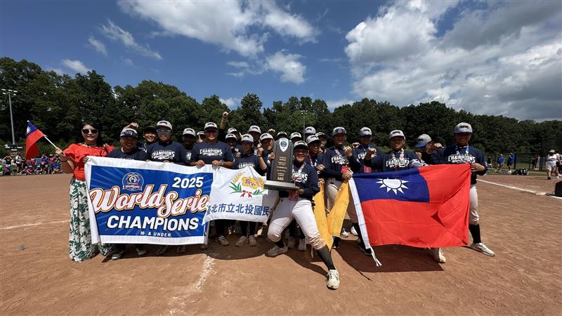 貝比魯斯聯盟U16女壘世錦賽台灣隊奪冠(圖/中央社) 