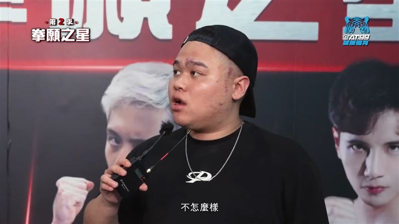 對手狠酸「不怎麼樣」。(圖/翻攝自拳願YouTube)